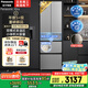 松下（Panasonic）【國(guó)家補(bǔ)貼】Xtra小法棍冰箱法式多門家用400升電冰箱小戶型超薄風(fēng)冷無(wú)霜以舊換新NR-XG41PEB-S