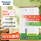 松下（Panasonic）除濕機(jī)/抽濕機(jī) 家用地下室倉庫大功率工業(yè)輕音干衣凈化吸濕器F-WYP66XC-P 