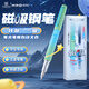 英雄（HERO）鋼筆三年級(jí)中小學(xué)生初學(xué)者矯正姿筆握日常書(shū)寫(xiě)練字磁吸筆帽銥金筆9338A 漸變淺綠