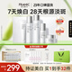 法蘭琳卡護(hù)膚品套裝禮盒煥顏美白淡斑提亮膚色水乳面霜5件生日禮物送女友