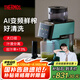 膳魔師（THERMOS）榨汁機原汁機渣汁分離小型國家補貼NFC果汁機家用大口徑全自動多功能好清洗水果蔬菜大容量打汁機 【大屏AI變頻鮮榨】馬爾斯綠