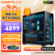 技嘉全家桶酷睿i5 13400F組裝電腦RTX4060/5060/Ti主機游戲電競商務辦公海景房電腦臺式機diy電腦整機 配置四：i5 14400F丨RTX5060
