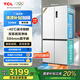 TCL大無界520升十字四開門雙系統(tǒng)雙凈味594mm超薄平嵌冰箱 大容量十字對(duì)開家用冰箱 以舊換新 R520T15-UQS韻律白