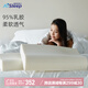 睡眠博士（AiSleep）泰國(guó)進(jìn)口特拉雷TALALAY天然乳膠枕 95%天然乳膠含量 波浪形頸椎枕