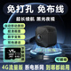 京樂天攝像頭無線高清磁吸監(jiān)控器家用遠程連手機wifi家庭攝像機網(wǎng)絡(luò)貓眼攝線頭免插電錄像機免充值4G監(jiān)控 【黑光夜視】4G款+可磁吸+高清畫像+無光拍攝 64GB+30天循環(huán)存儲卡