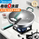 美的（Midea）炒鍋鈦不銹鋼不粘鍋抗菌無(wú)涂層炒鍋有鈦0涂層電磁爐燃?xì)馔ㄓ? title=