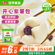 安井 紫薯包 800g/袋  約27個 傳統(tǒng)包子面點 速凍家庭裝 早餐半成品