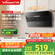萬和（Vanward）【小雙翼XJ330·1腔對(duì)1灶】側(cè)吸抽排油煙機(jī)家用18風(fēng)量大吸力小尺寸出租房一級(jí)能效家電國(guó)家補(bǔ)貼20%