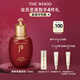 后Whoo津率享平顏潤(rùn)膚乳110ml深度滋潤(rùn)保濕乳液護(hù)膚品生日禮物