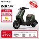 小牛電動NXT Sport2025 電動自行車鉛酸電池 新國標智能電瓶通勤成人代步自行車 到店自提