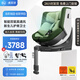 虎貝爾E360pro兒童智能通風(fēng)安全座椅0-12歲寶寶嬰兒【龍隊(duì)同款】 【智能通風(fēng)版】E360Pro-棋盤格綠