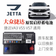 汽車服務(wù)適配大眾捷達(dá)原裝電瓶VA3 VS5 VS7VA7一汽原廠專用啟停汽車蓄電池 捷達(dá)原裝蓄電池以舊換新