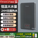 太爾即熱式電熱水器家用洗澡大水量變頻恒溫節(jié)能快速熱免儲水過水熱小型衛(wèi)生間淋浴洗澡機(jī)即開即熱 8500W