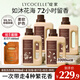 綻家四季繁花香氛洗衣液1L*4 (玫瑰+梔子花+桂花+茉莉)持久留香洗滌劑