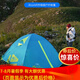 牧高笛 帳篷冷山2戶外3-4人雙層鋁桿三季北方保暖防風(fēng)防雨野營(yíng)露營(yíng)帳篷  冷山2AIR升級(jí)版天使藍(lán)
