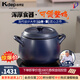 凱得寶（K+dep） 日本日式砂鍋家用燉鍋陶瓷煲湯鍋煲仔飯大小沙鍋明火耐高溫湯煲 百潔布+深鍋藍(lán)色 6.5L
