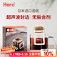 Hero掛耳濾紙便攜滴漏式手沖濾杯咖啡過濾紙袋濾網(wǎng)咖啡粉濾袋掛耳袋