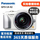 松下（Panasonic）GF3 GF5 GF6 GF7 GF8 二手數碼相機 vlog相機  松下GF5+14-42mm黑、白、紅、棕色隨機 95成新