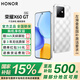 榮耀X60GT 【國家補(bǔ)貼15%】新品5G手機(jī) 驍龍旗艦芯片 6300mAh青海湖電池 AI 鈦影銀 12GB+256GB 官方標(biāo)配