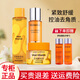 夢妝水乳套裝苦橙維他命控油保濕緊致舒緩清爽護(hù)膚品禮盒生日禮物 【3件套】水+乳+面霜