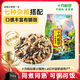 十月稻田 七色糙米 1kg 糙米 黑米 紅米 燕麥米 雜糧粗糧 大米伴侶 2斤
