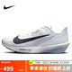 耐克NIKE男子跑步鞋 ZOOM RIVAL FLY 4運(yùn)動鞋F(xiàn)V6040-102灰白/黑42