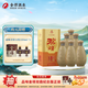 沱牌舍得 生態(tài)窖藏 濃香型白酒 50度 500mL 6瓶 整箱裝