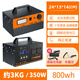 寧德電芯戶(hù)外移動(dòng)電源220V大容量自駕游露營(yíng)直播擺攤多功能蓄電池 350W 800Wh 【0.8度型】