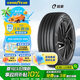 固特異（Goodyear）汽車(chē)輪胎 255/50R20 109V  E銳 適配理想ONE/L7/蔚來(lái)ES6/ES7