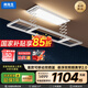 邦先生智能嵌入式電動晾衣架全自動智能晾衣機(jī)陽臺伸縮涼曬衣機(jī)M22Max