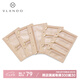唯蘭朵（VLANDO）2025新款首飾收納冊(cè)七夕情人節(jié)禮物防氧化旅行出差便攜首飾袋 駝色【5頁(yè)絨布袋-不含冊(cè)子】