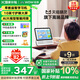哇哦天貓精靈智能屏學(xué)習(xí)機(jī)10英寸護(hù)眼大屏AI大模型早教平板老人長輩陪伴音響一體機(jī)音箱 兒童禮物 白色