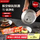 美廚（maxcook）鈦凈化304不銹鋼盤碟 盆碟18cm含鈦加厚加寬加深卡皮巴拉MCWA8525