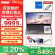 ThinkPad  聯(lián)想ThinkBook Plus 17 雙屏輕薄觸控手寫(xiě)設計繪圖17.3英寸補貼20%筆記本電腦 i7-12700H  3K屏120Hz 16G內存 1TB 超速固態(tài) 支持3屏顯示