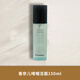 香奈兒（Chanel）山茶花泡沫洗面奶150ML三合一氨基酸慕斯美白啫喱蔚藍男士潔面乳 潔面啫喱150ml