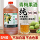 堰掌柜青梅5斤鮮果純發(fā)酵原汁原漿男女士低度微醺養生水果梅子米酒 5斤