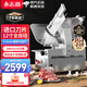 志高（CHIGO）全自動羊肉卷切片機刨肉機商用半自動切肉片機商用電動凍肉肥牛切肉機火鍋店專用刨肉片機 旗艦款|12寸全自動雙銅電機|加厚鋁合金