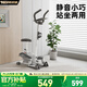 英爾健家用智能磁控踏步機(jī)踩踏機(jī)室內(nèi)漫步機(jī)多功能迷你橢圓儀運(yùn)動(dòng)健身 [頂配款]可調(diào)扶手坐墊坡度-智聯(lián)