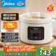 美的（Midea）快燉電燉鍋 微壓快燉 煲湯燉湯一體 燉湯盅電燉盅煲湯輔食鍋燕窩燉盅 3L煮粥鍋多功能鍋MD-DGE3001