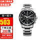 卡西歐（CASIO）手表男EDIFICE運(yùn)動賽車防水石英男表送禮禮物 EFR-526D-1A