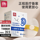 愛(ài)貝迪拉寶寶防水耳貼新生嬰兒洗澡防水防感染神器護(hù)耳貼兒童洗頭 60片