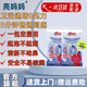 亮媽媽【旗艦正品】管道疏通劑99.99%殺菌率通下水道廚房通馬桶廁所除臭 亮媽媽管道疏通劑80g*2袋