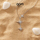 APM Monaco[楊紫同款]六芒星項(xiàng)鏈女設(shè)計(jì)感鎖骨鏈情侶時(shí)尚銀飾生日禮物