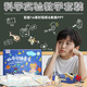 一起探兒童小學(xué)生科學(xué)實(shí)驗套裝趣味小制作材料幼兒園手工diy材料套裝禮盒 小學(xué)五年級16課【新升級】B套裝+課件視頻