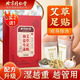 同仁堂 北京同仁堂海鹽生姜艾草足貼艾灸艾葉艾草腳底睡眠暖足貼60貼/盒
