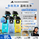 阿迪達斯 （adidas）沐浴露男士洗發(fā)潔面沐浴三效合一 游泳去氯 5件套1250ml