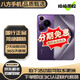 華為Pura70Ultra華為Pura70華為Pura70Pro Pura70Pro+華為P70二手 華為Pura70pro【羅蘭紫】 99新 12+512【精挑細(xì)選】