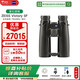蔡司望遠鏡ZEISS VICTORY勝利SF 8X42雙筒自然觀(guān)察高清高倍非紅外夜視