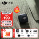 大疆DJI Mic Mini 迷你無線麥克風(fēng) 降噪領(lǐng)夾麥克風(fēng) 戶外采訪直播 vlog 手機(jī)相機(jī)微小型原聲級(jí)收音麥 DJI Mic Mini 發(fā)射器（碳素黑） 官方標(biāo)配（不含 Lightning 連接頭