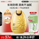 韓后美白保濕高倍防曬霜露50g 清爽不油隔離防曬乳旅行學(xué)生軍訓(xùn)太陽蛋
